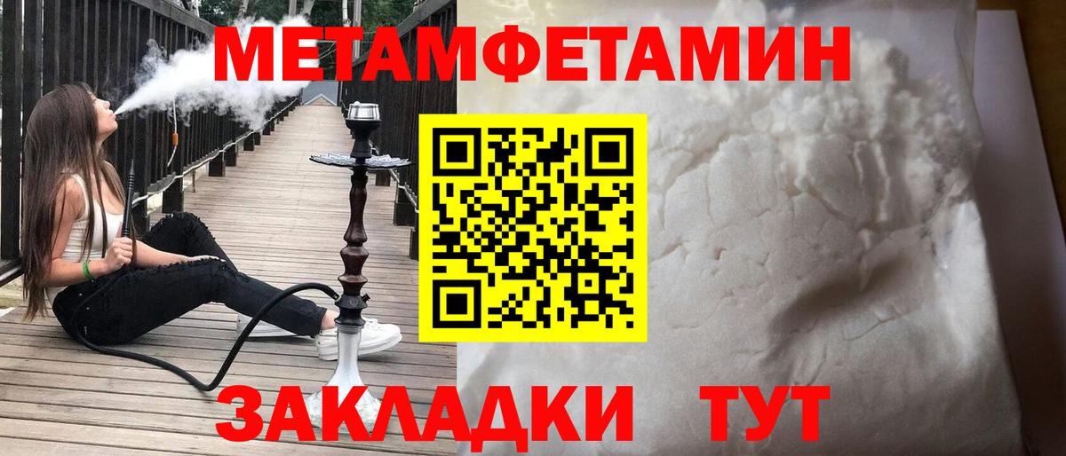 АМФЕТАМИН Розовый Красноярск