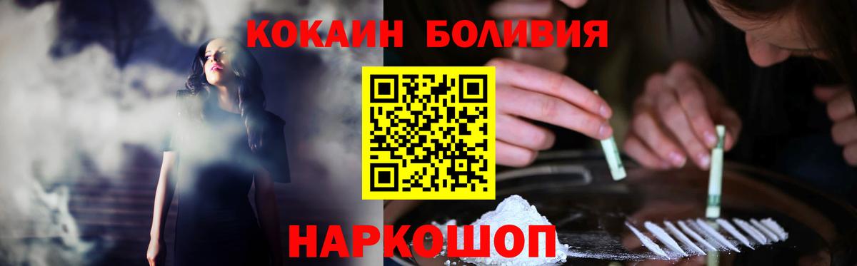 МАРИХУАНА  Красноярск  Меф МЯУ МЯУ   A PVP СОЛЬ кристаллы  Вход с VPN  ГАШ  Кокаин 