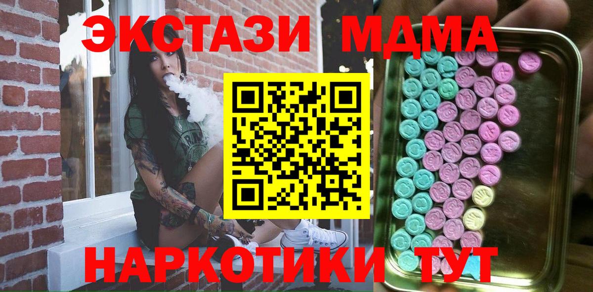 Экстази Cube  Экстази  Вход с VPN  Красноярск  ЭКСТАЗИ louis Vuitton 
