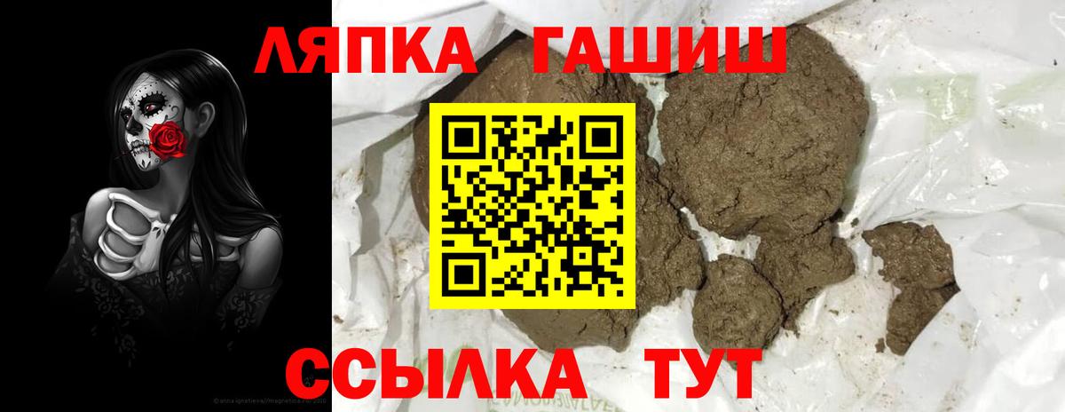 ГАШ 40% ТГК Красноярск