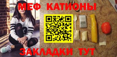 эйфоретик Камышлов