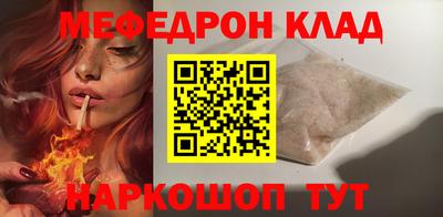 эйфоретик Камышлов