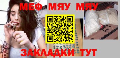 эйфоретик Камышлов
