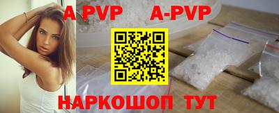 дурь Ипатово