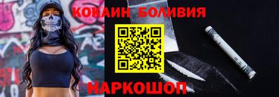 синтетический гашиш Канаш