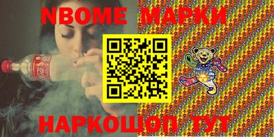 спиды Ирбит