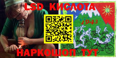 синтетический гашиш Канаш