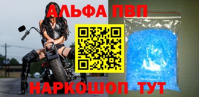 спиды Ирбит