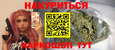 синтетический гашиш Канаш
