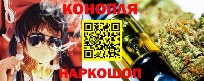 синтетический гашиш Канаш