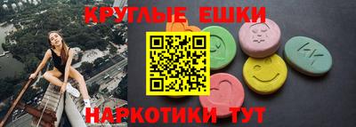 эйфоретик Камышлов
