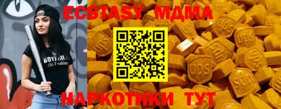синтетический гашиш Канаш