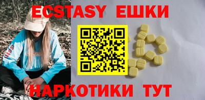 эйфоретик Камышлов
