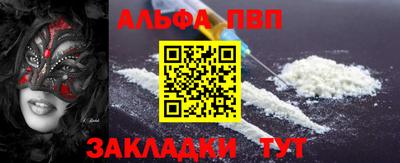 синтетический гашиш Канаш