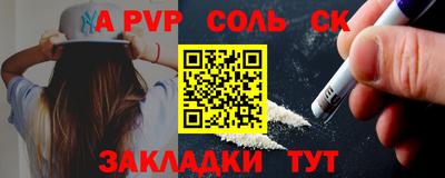 эйфоретик Камышлов