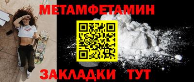 синтетический гашиш Канаш