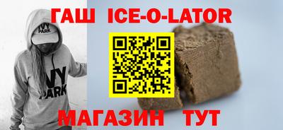 спиды Ирбит