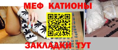 эйфоретик Камышлов