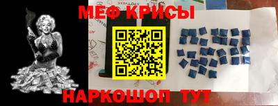 синтетический гашиш Канаш