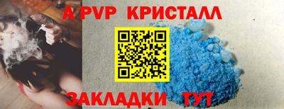 синтетический гашиш Канаш