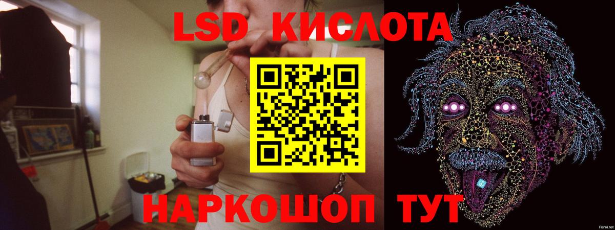 ЛСД экстази ecstasy Красноярск