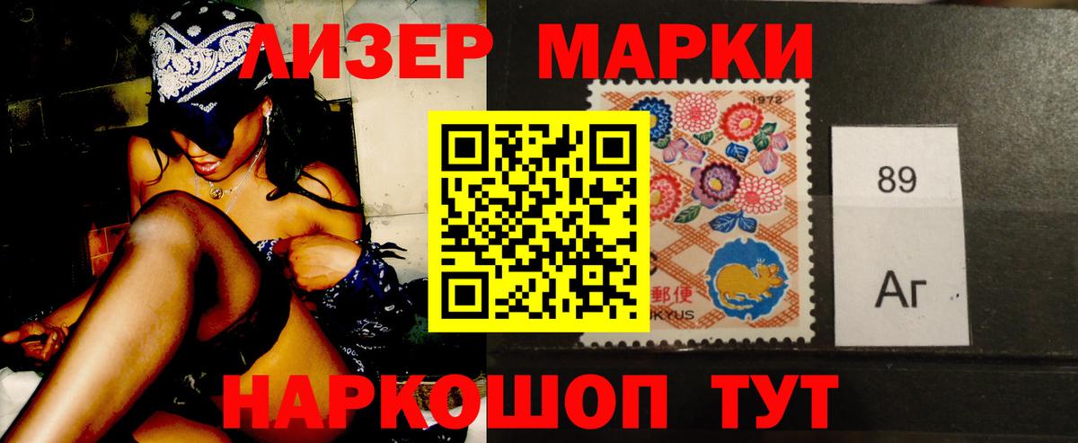 Красноярск  LSD-25 экстази кислота  LSD-25 экстази кислота  Вход с VPN 