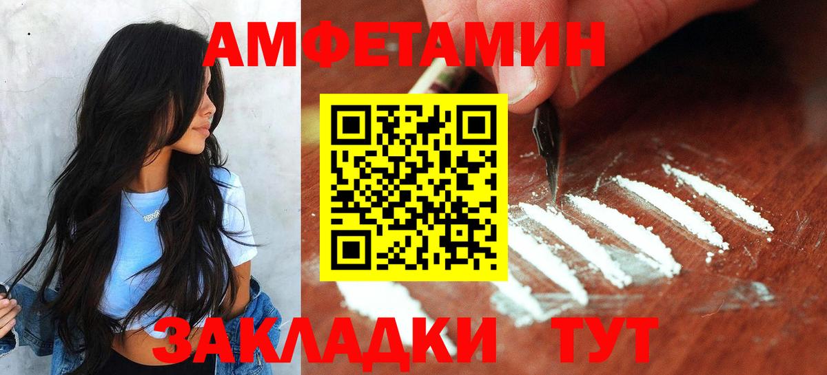 Метамфетамин мет Красноярск