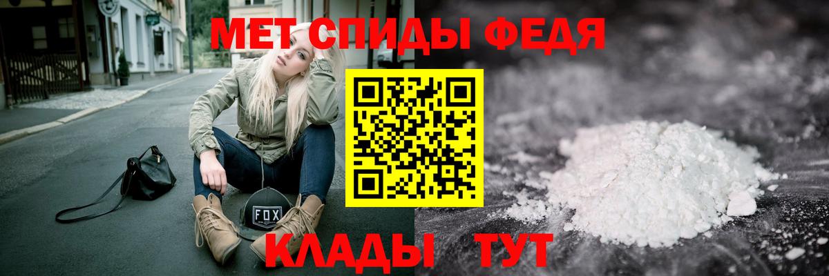 Красноярск  Первитин Methamphetamine  Вход с VPN  Первитин Methamphetamine 