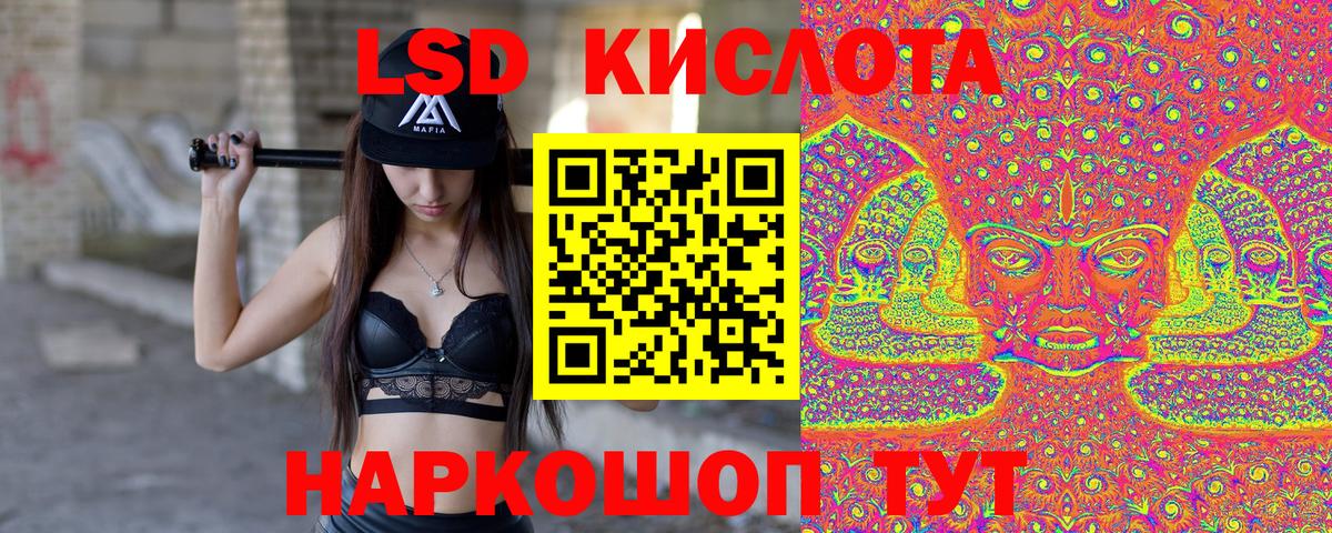 Наркотические марки 1,8мг  Наркотические марки 1,8мг  Красноярск  Вход с VPN 