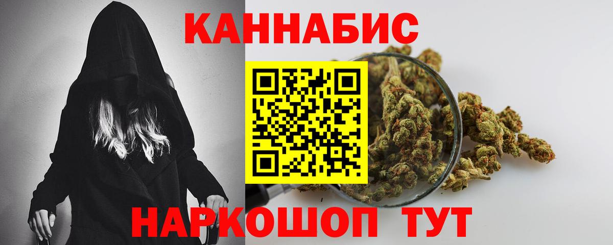 Шишки марихуана MAZAR Красноярск